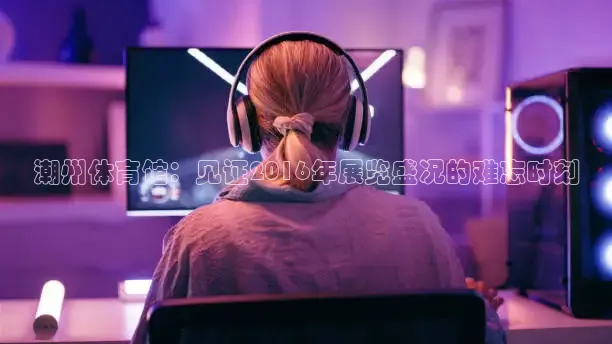 蜘蛛直播nba免费