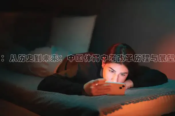 蜘蛛nba免费直播在线观看高清