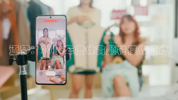 蜘蛛nba免费直播在线观看高清