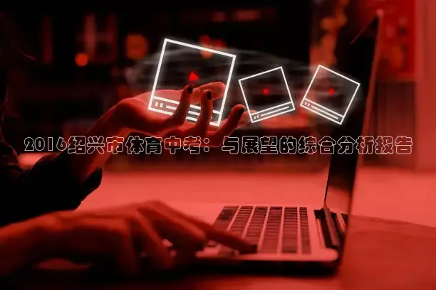 蜘蛛体育nba直播入口