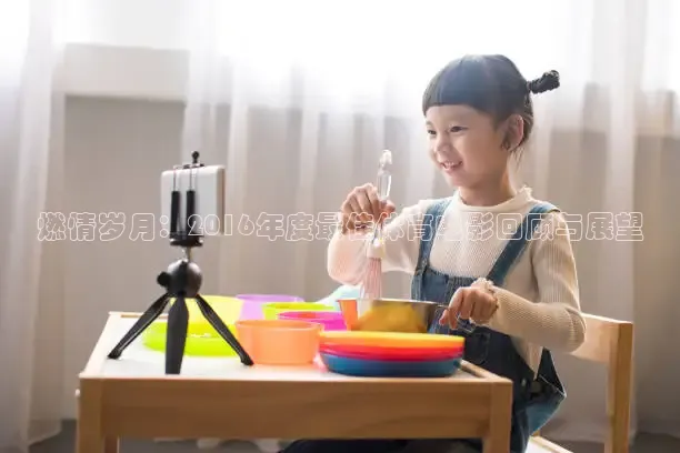 蜘蛛直播nba免费观看