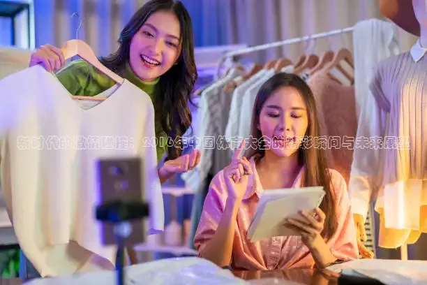 蜘蛛直播网球免费观看